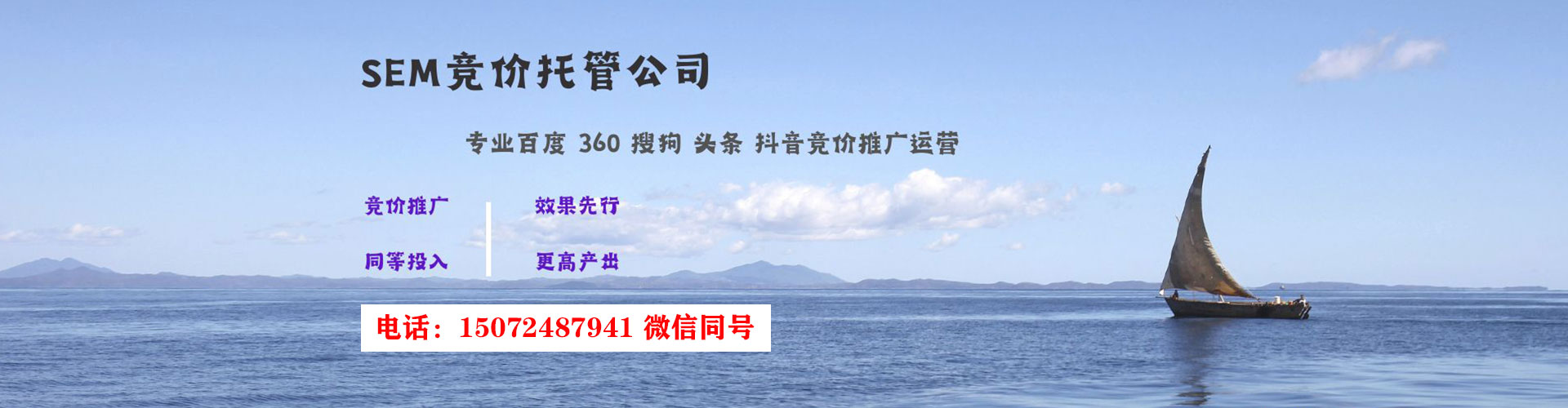 黄平百度搜索推广